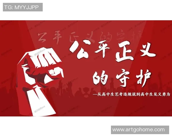 戈多伊与防守正义的较量揭示了权力与道德的深刻对抗